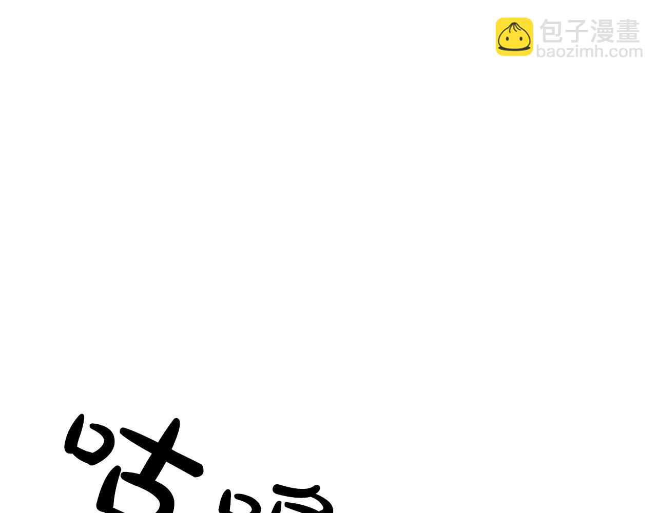 第1话 监狱里的皇女70