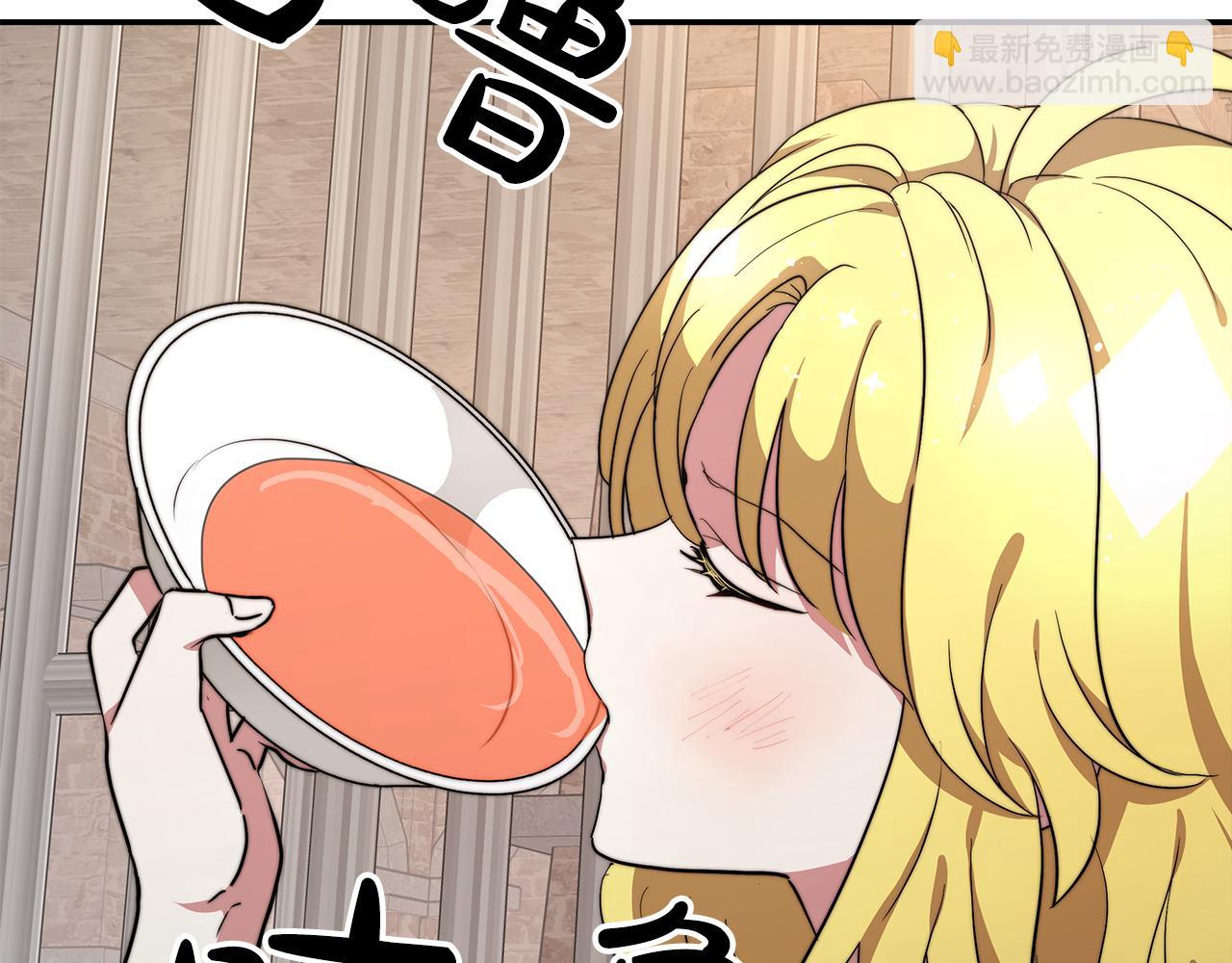 第1话 监狱里的皇女71
