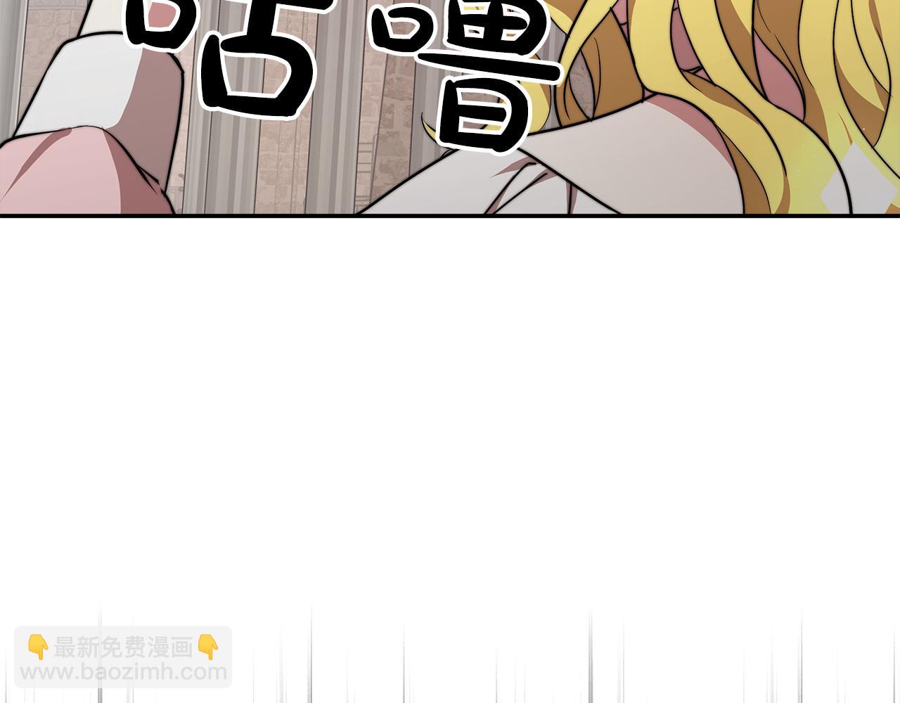 第1话 监狱里的皇女72
