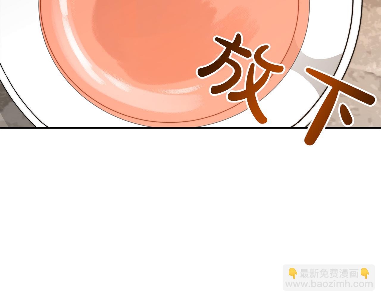 第1话 监狱里的皇女75