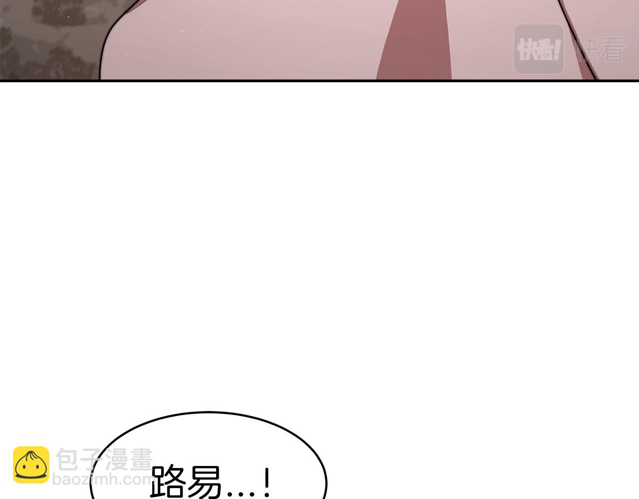第1话 监狱里的皇女81
