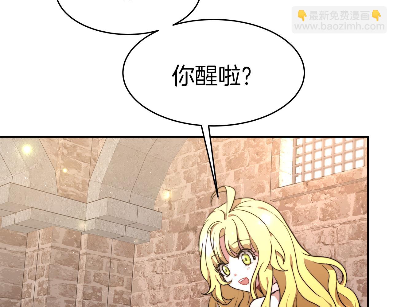 第1话 监狱里的皇女82
