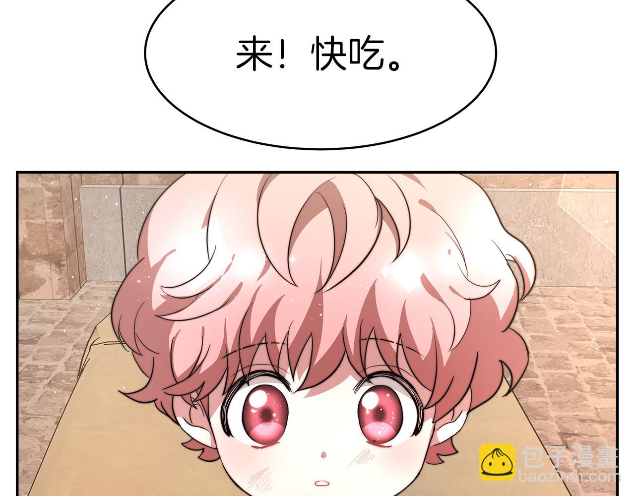 第1话 监狱里的皇女85