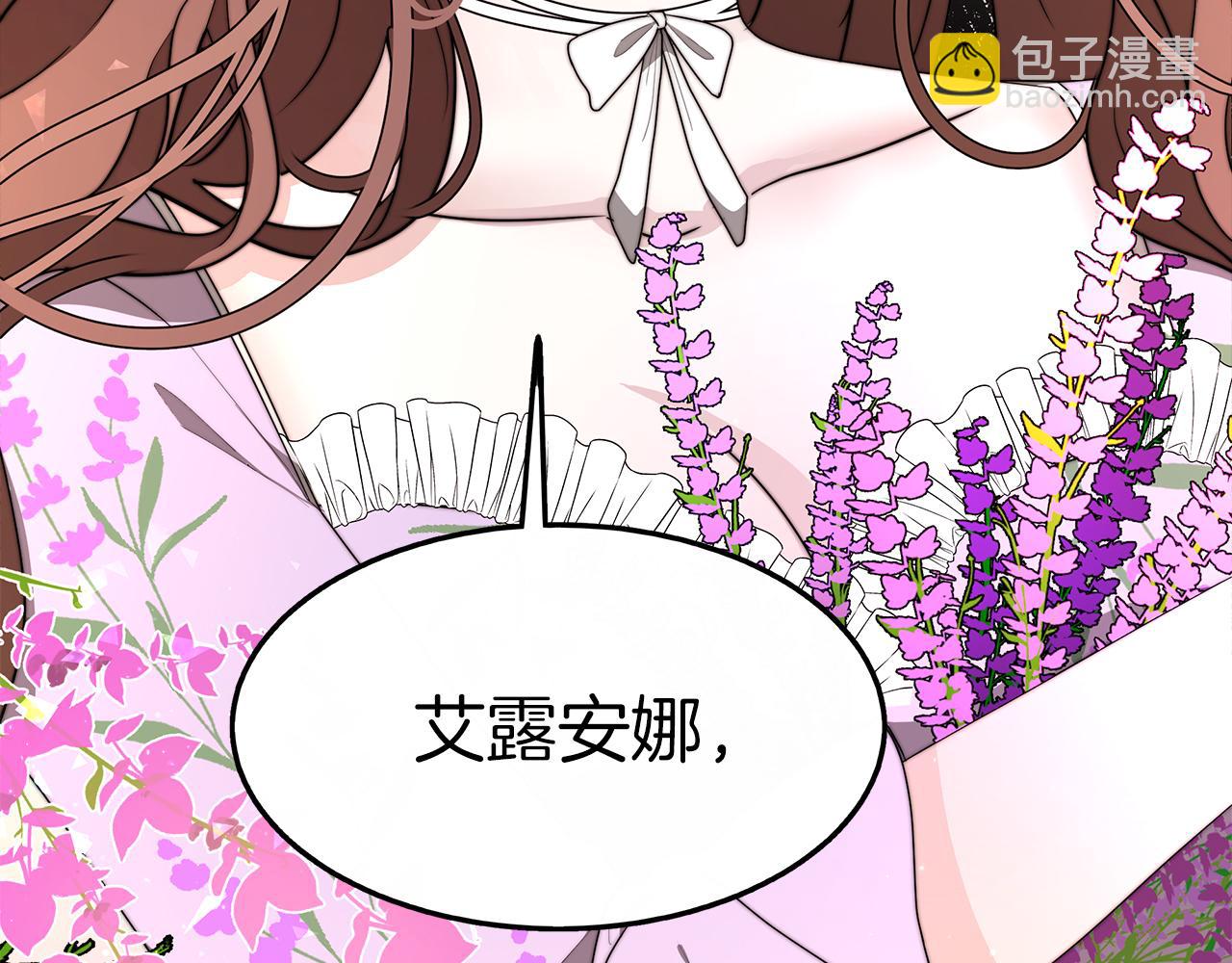 第1话 监狱里的皇女9