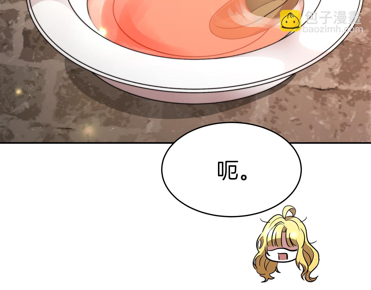 第1话 监狱里的皇女91