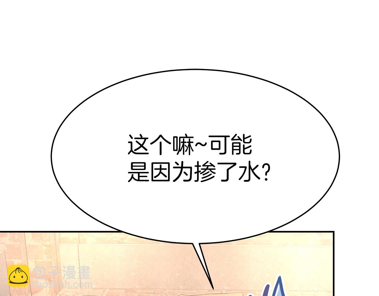 第1话 监狱里的皇女93