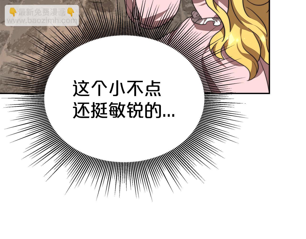 第1话 监狱里的皇女95