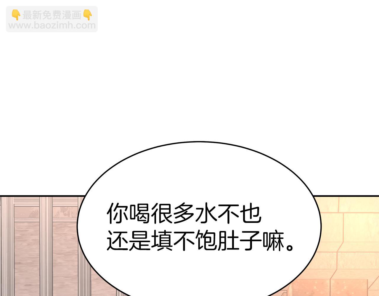 第1话 监狱里的皇女96