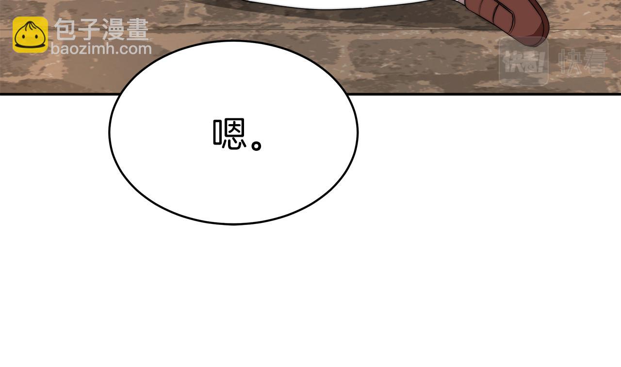 第1话 监狱里的皇女99