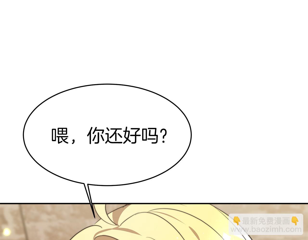 第2话 美女救英雄113