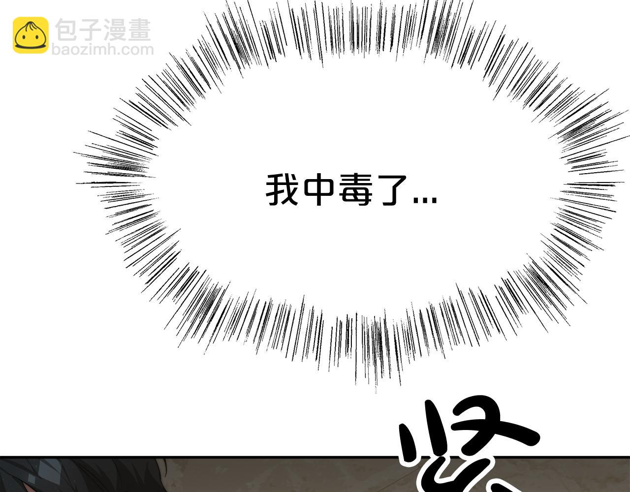 第2话 美女救英雄126
