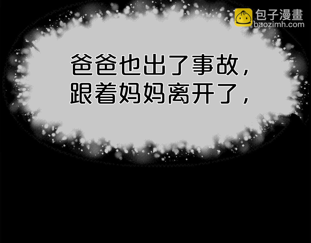 第2话 美女救英雄13