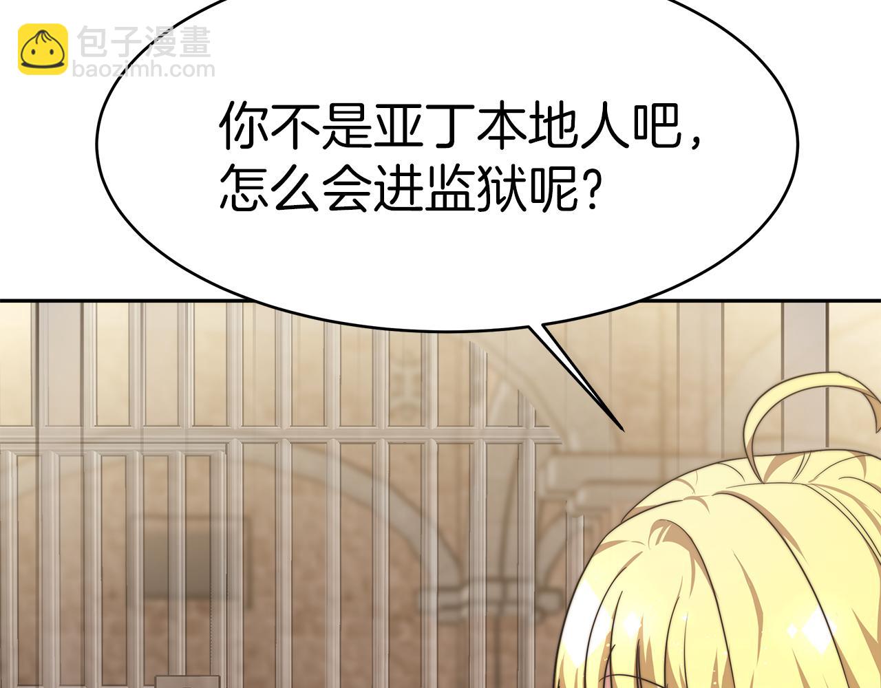 第2话 美女救英雄135