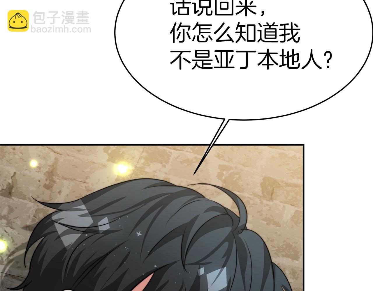 第2话 美女救英雄139