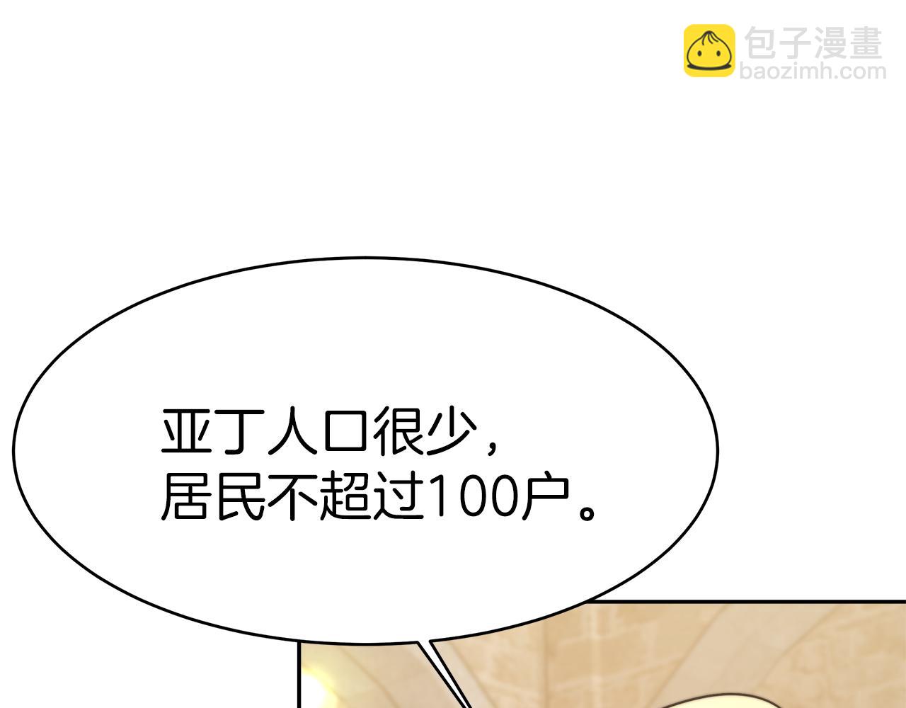 第2话 美女救英雄142