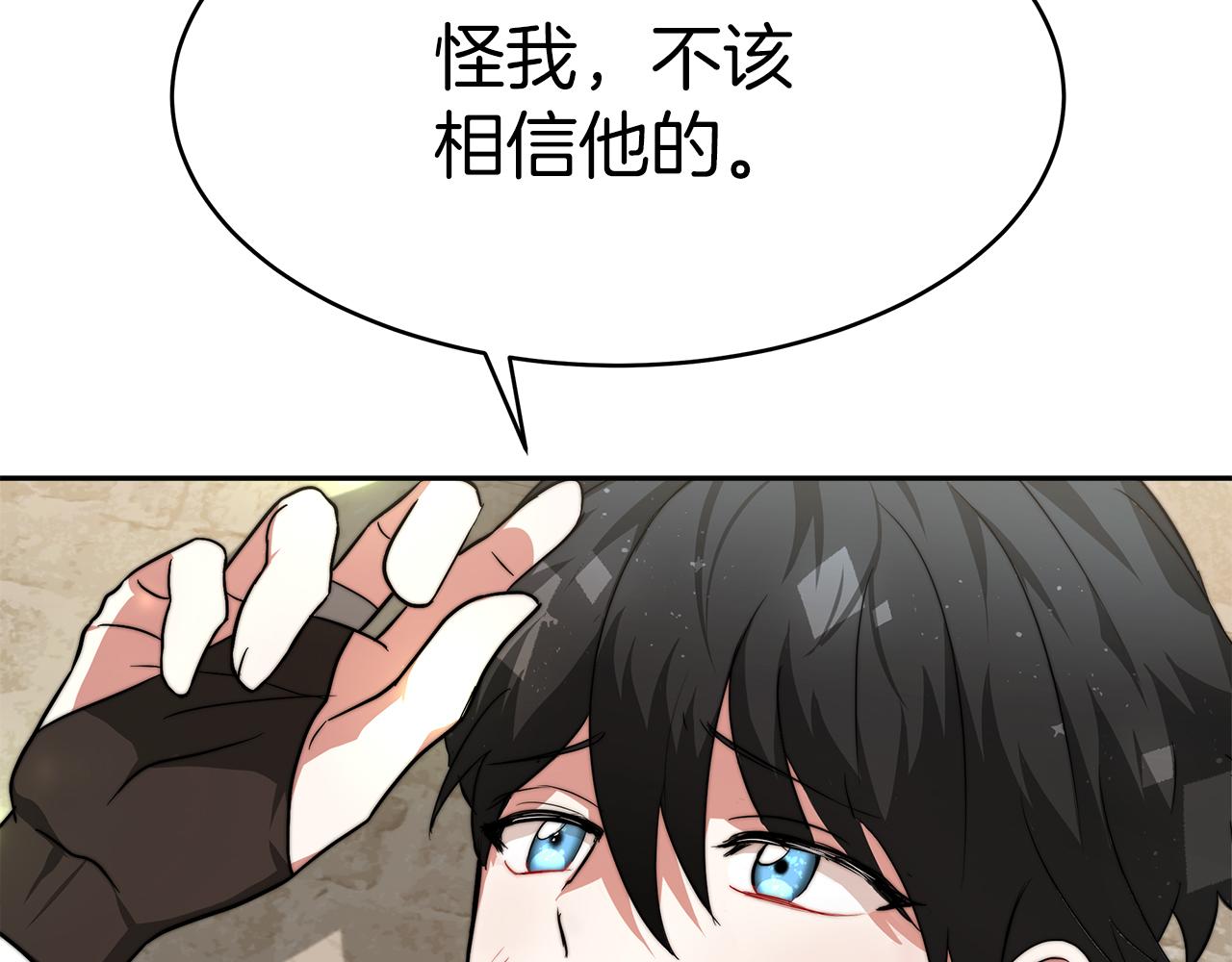 第2话 美女救英雄151