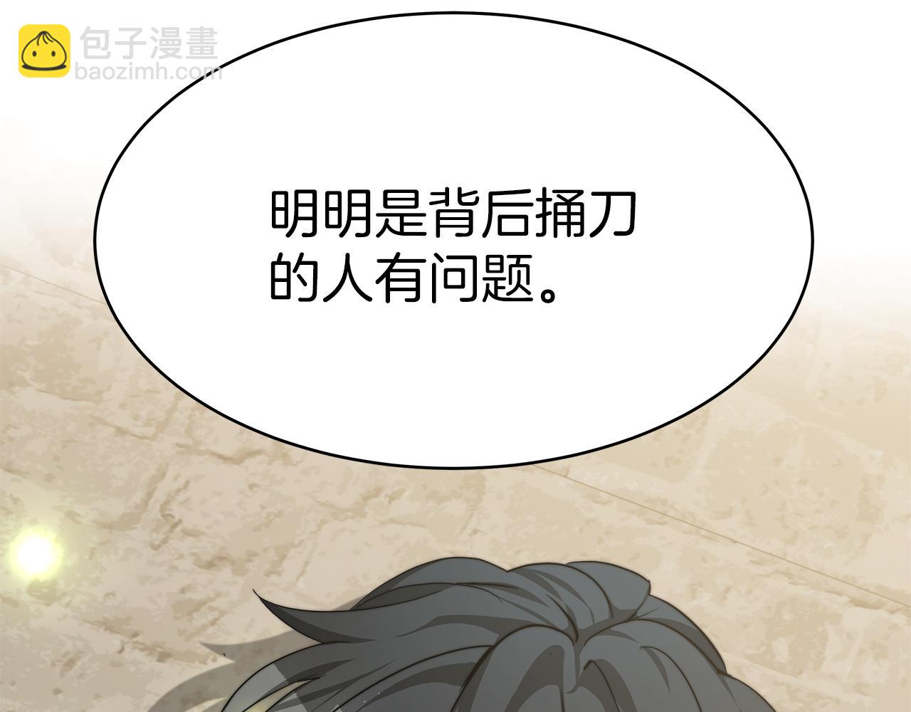 第2话 美女救英雄162