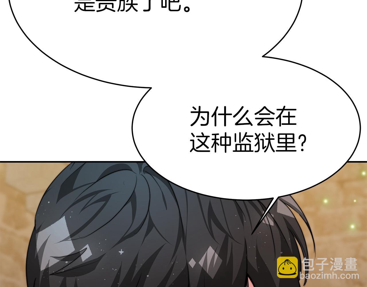 第2话 美女救英雄188