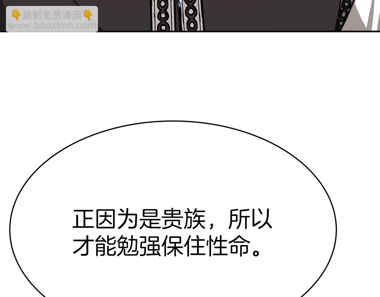 第2话 美女救英雄190