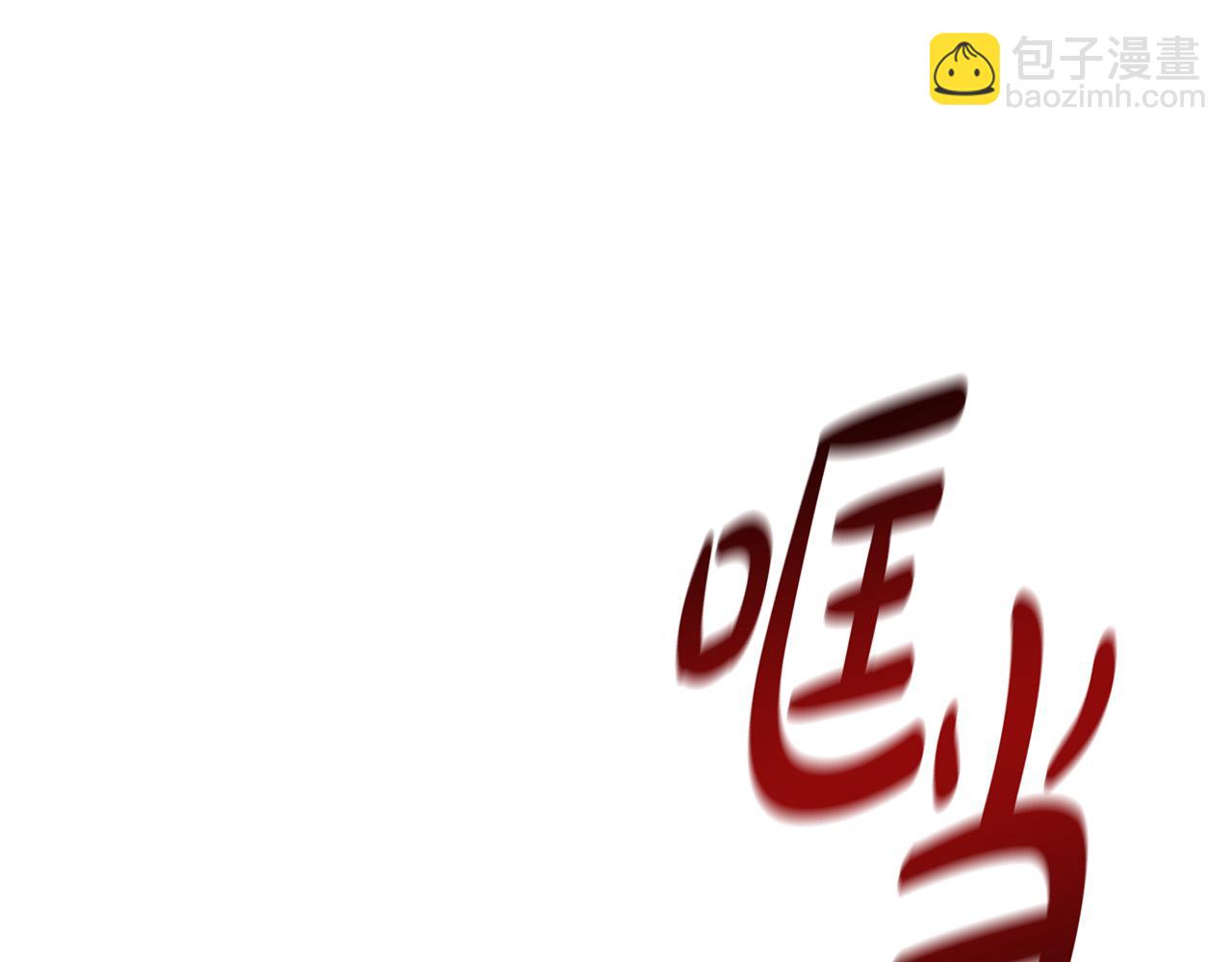 第2话 美女救英雄194