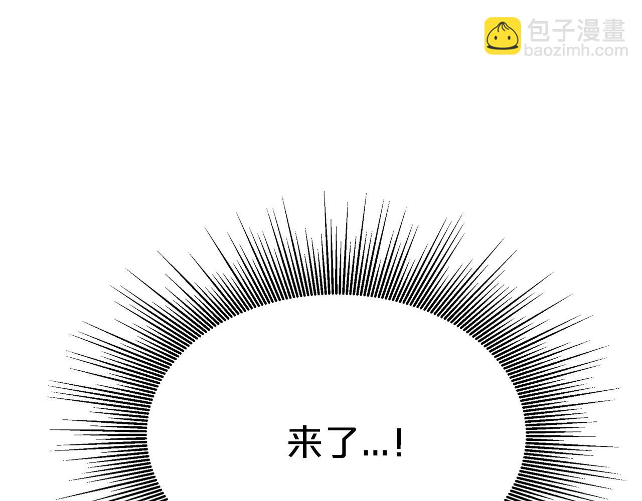 第2话 美女救英雄201