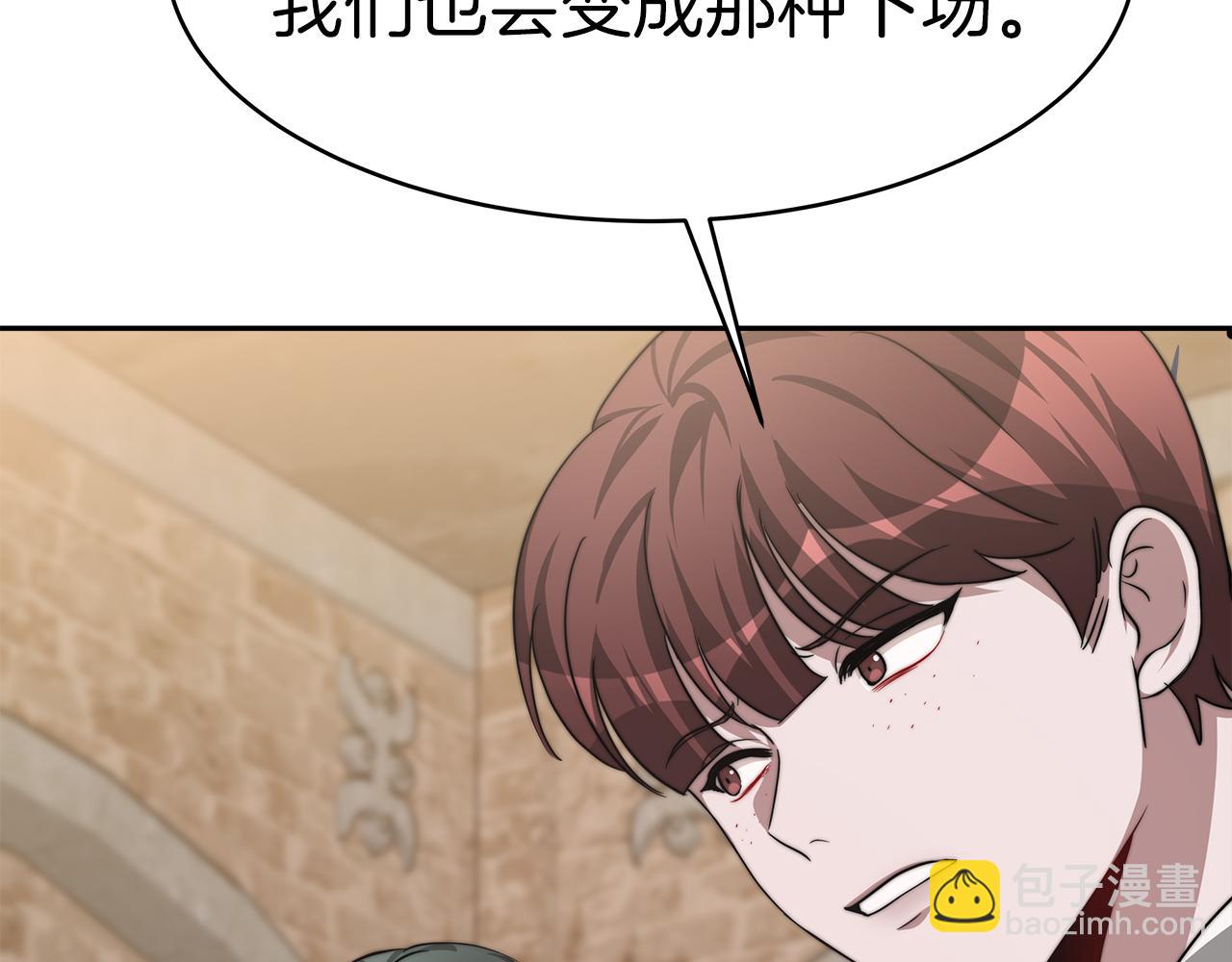 第2话 美女救英雄216