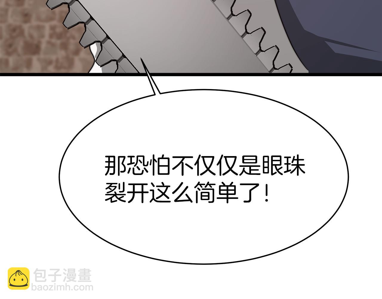 第2话 美女救英雄218