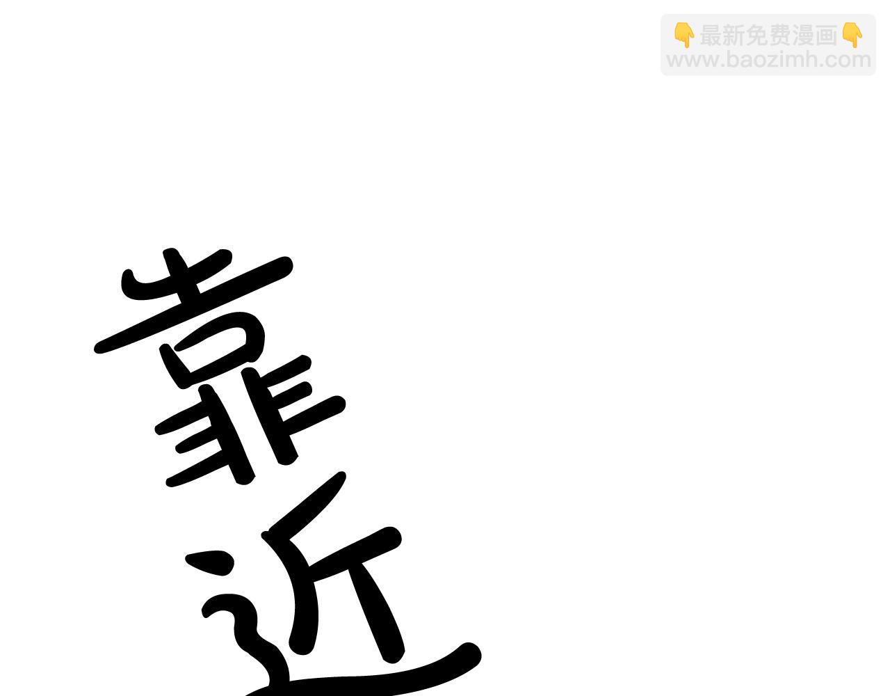 第2话 美女救英雄220