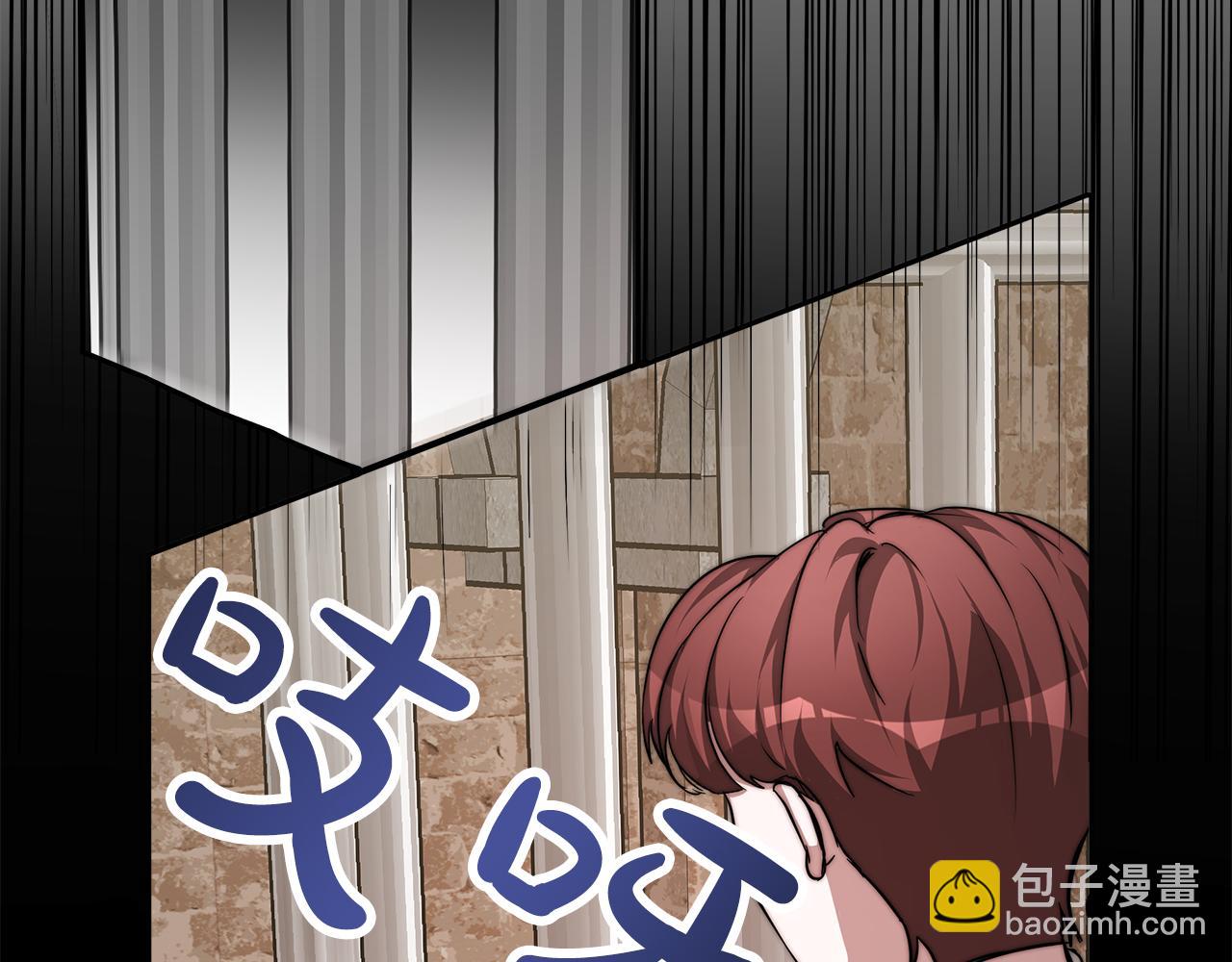 第2话 美女救英雄238