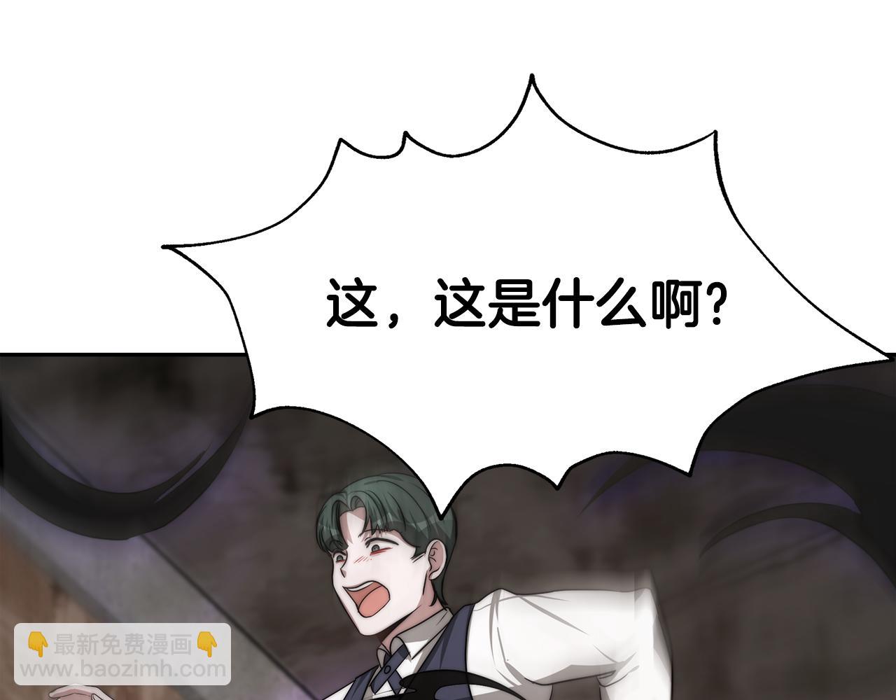 第2话 美女救英雄277