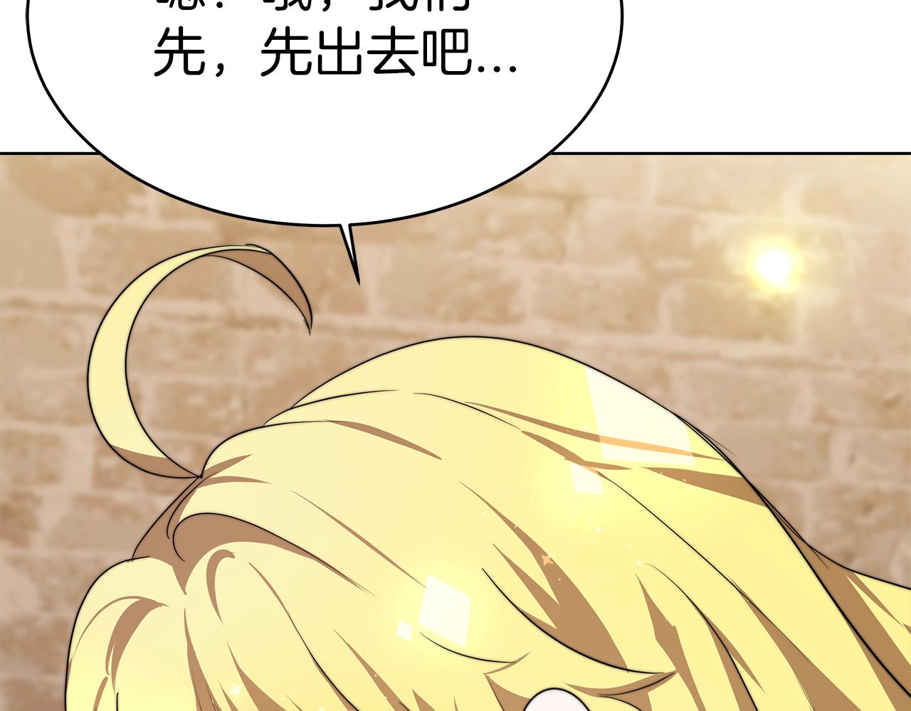 第2话 美女救英雄299