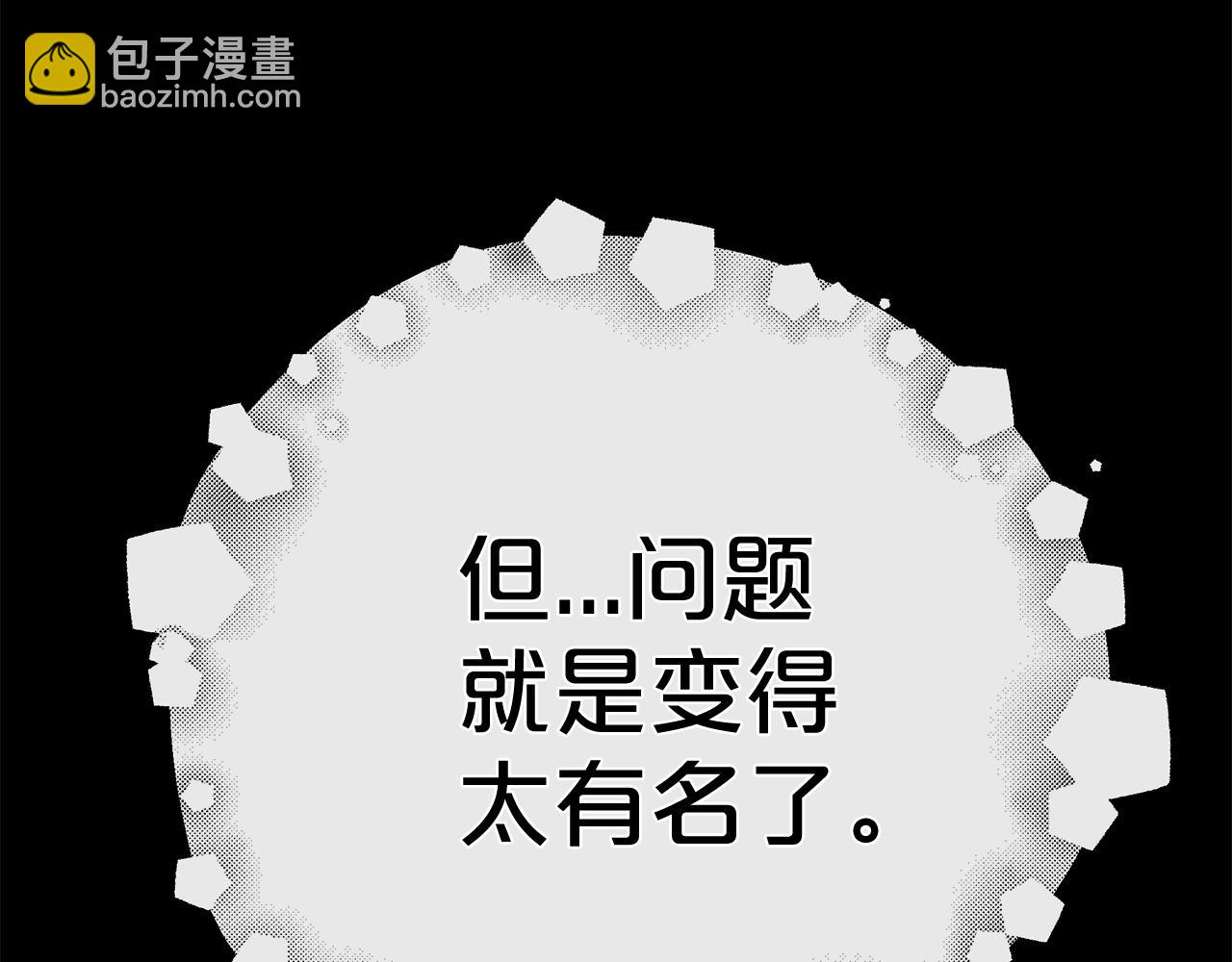 第2话 美女救英雄30