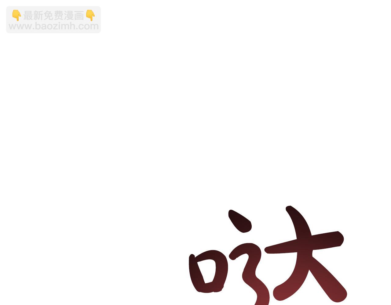 第2话 美女救英雄302
