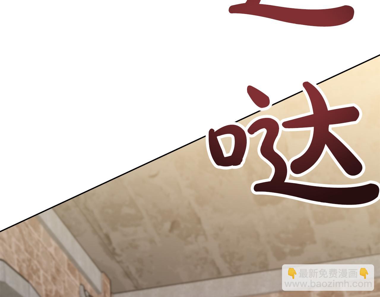 第2话 美女救英雄303
