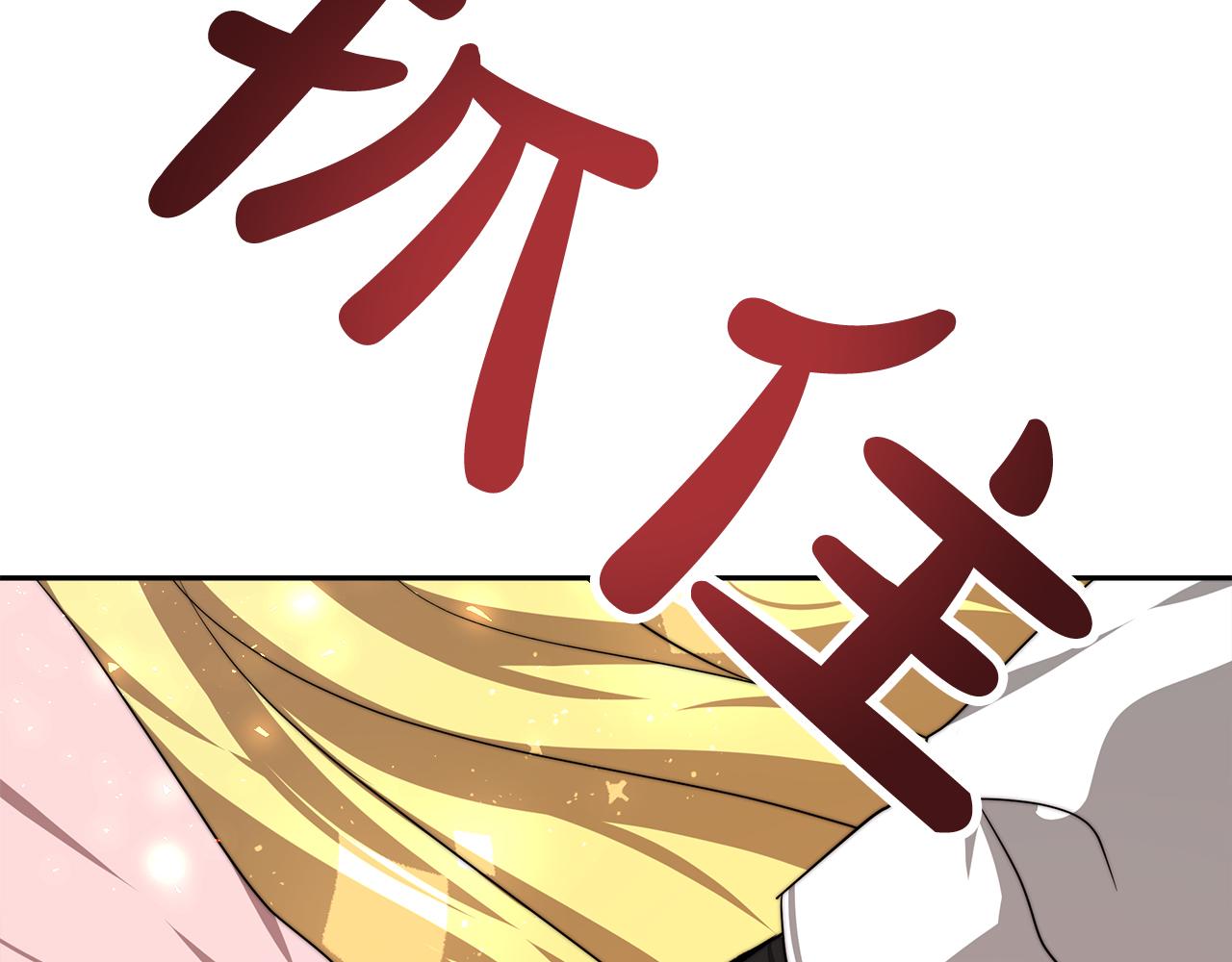 第2话 美女救英雄314