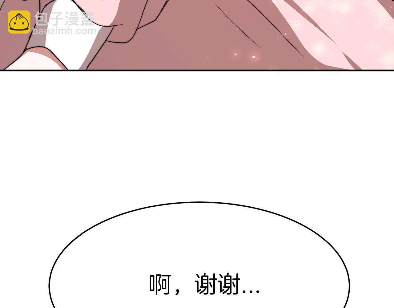 第2话 美女救英雄320