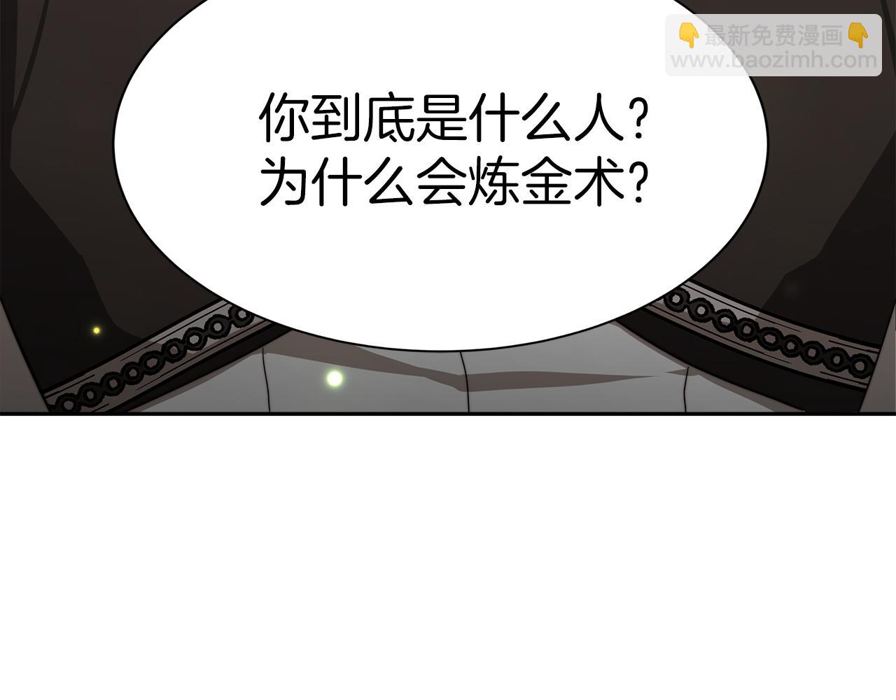 第2话 美女救英雄327