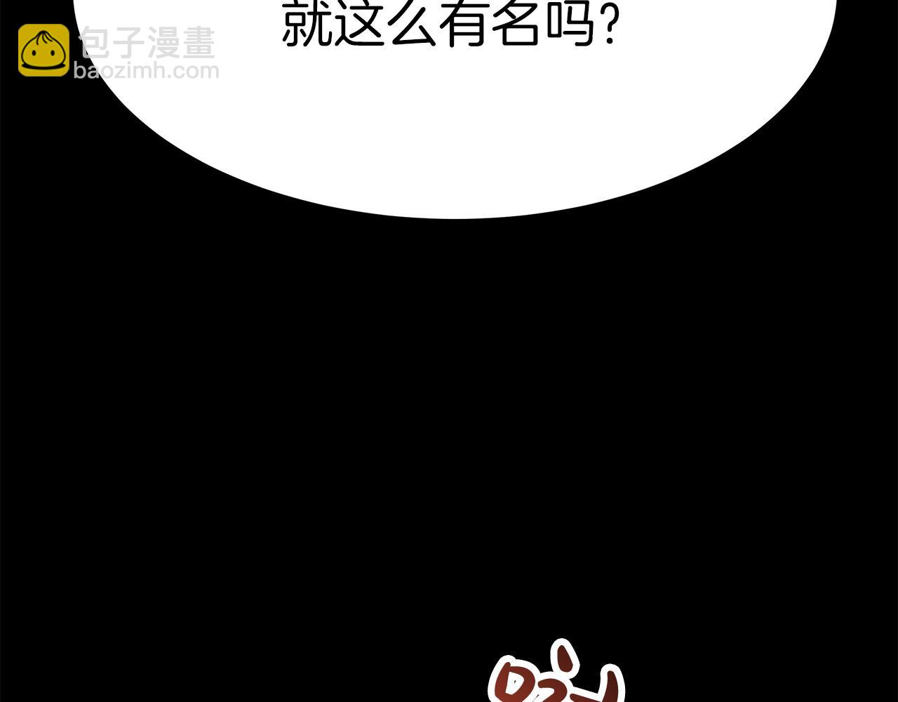 第2话 美女救英雄34