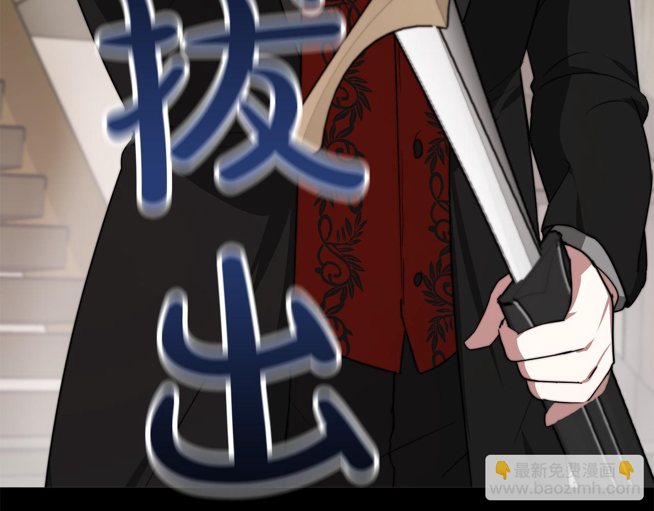 第2话 美女救英雄45