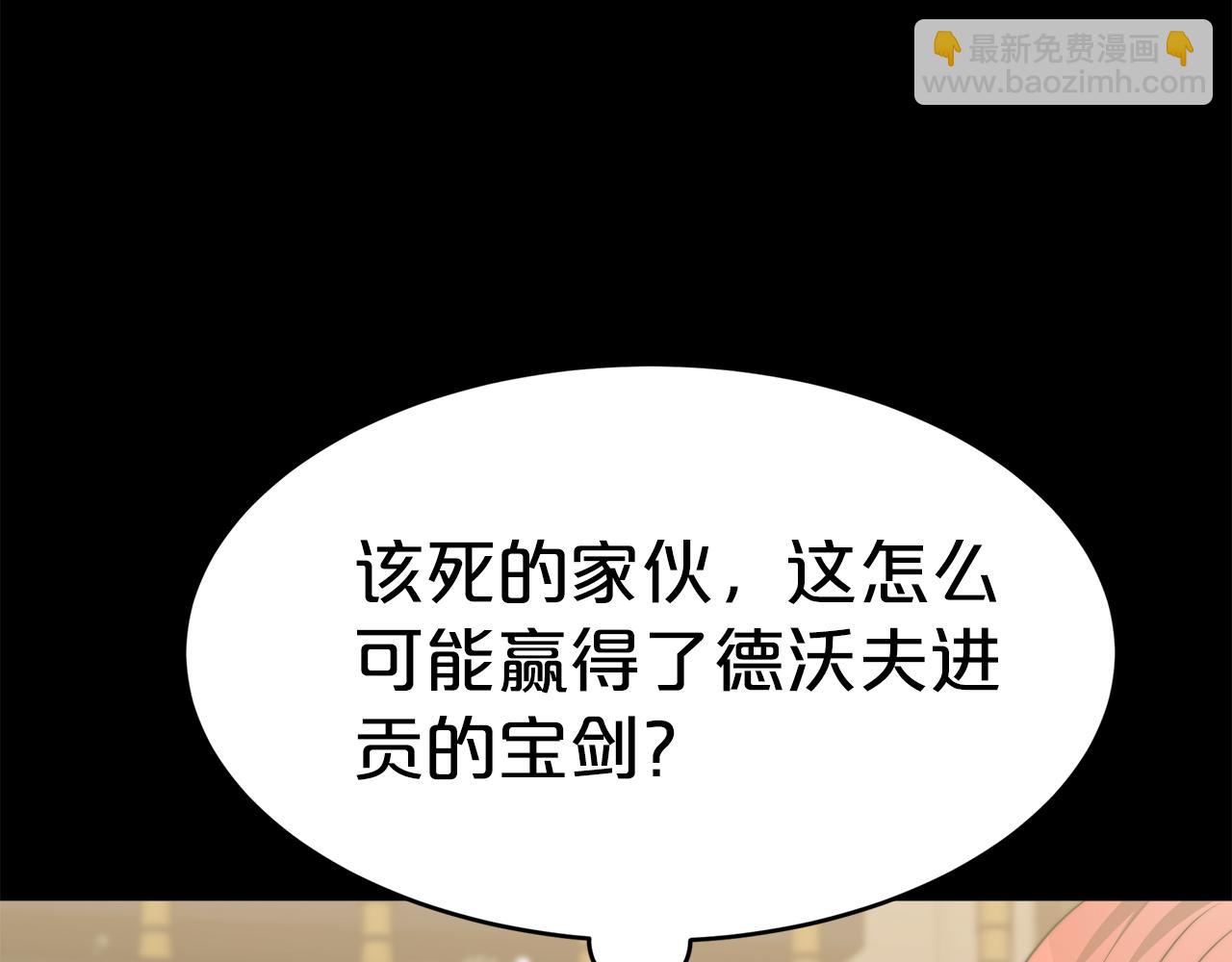 第2话 美女救英雄47