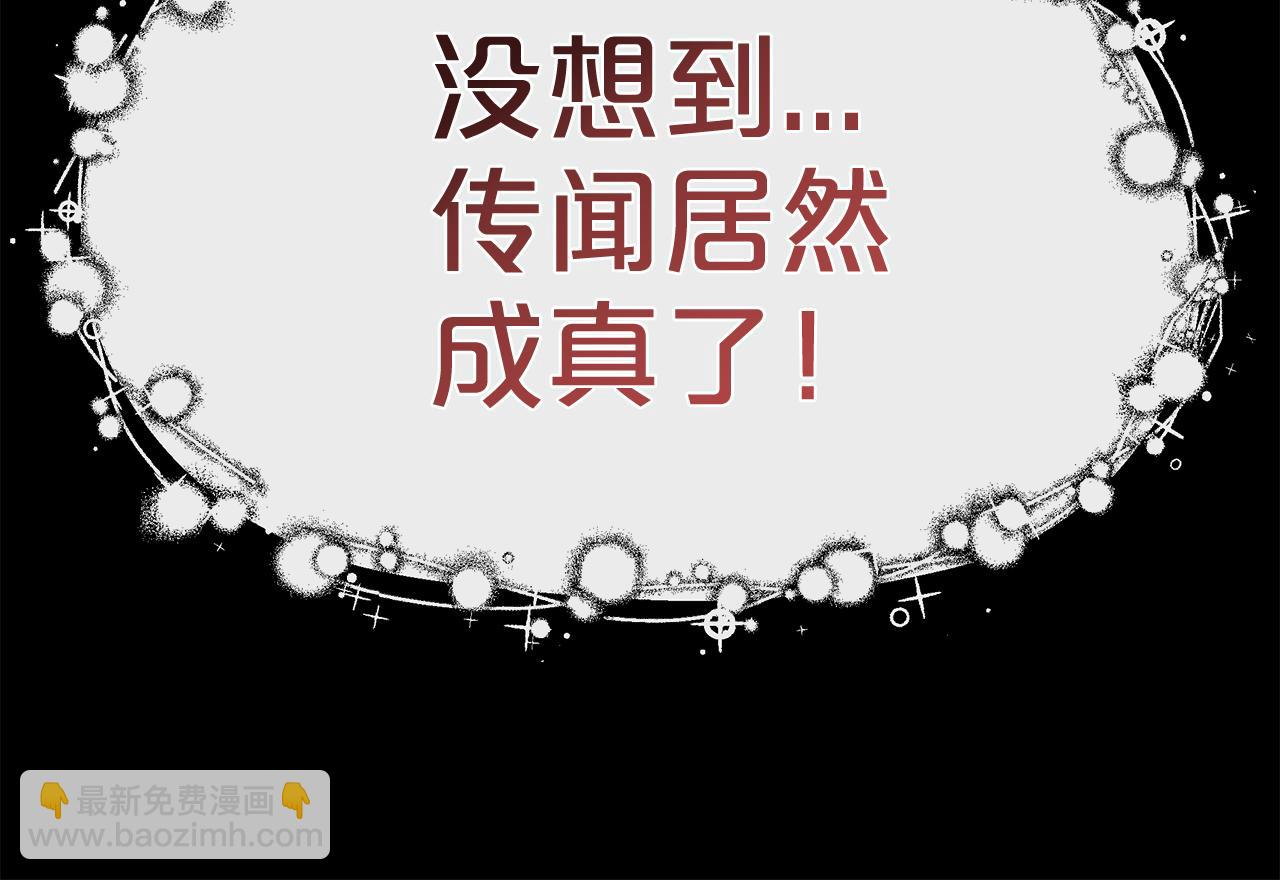 第2话 美女救英雄59