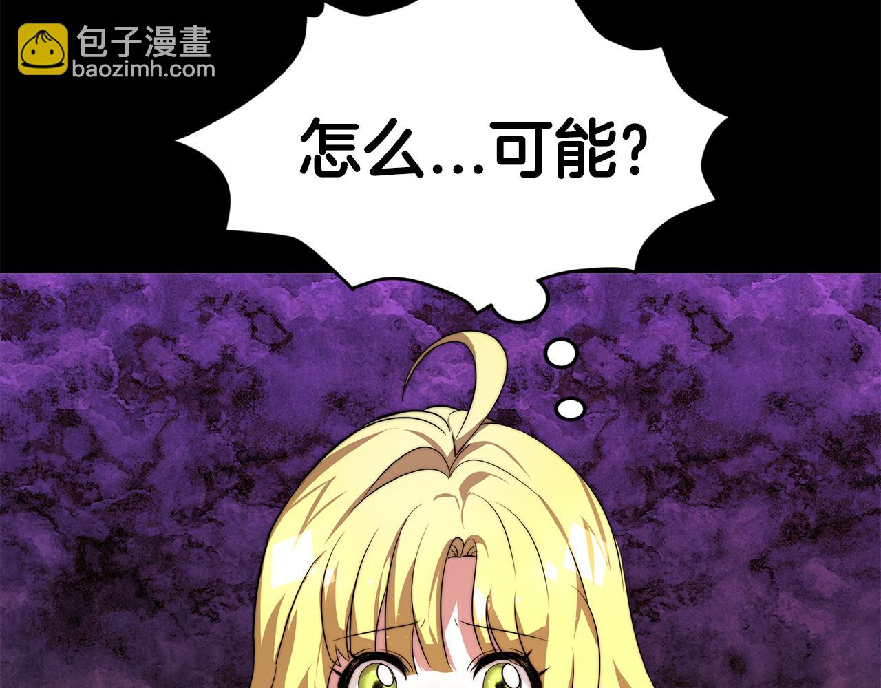 第2话 美女救英雄70