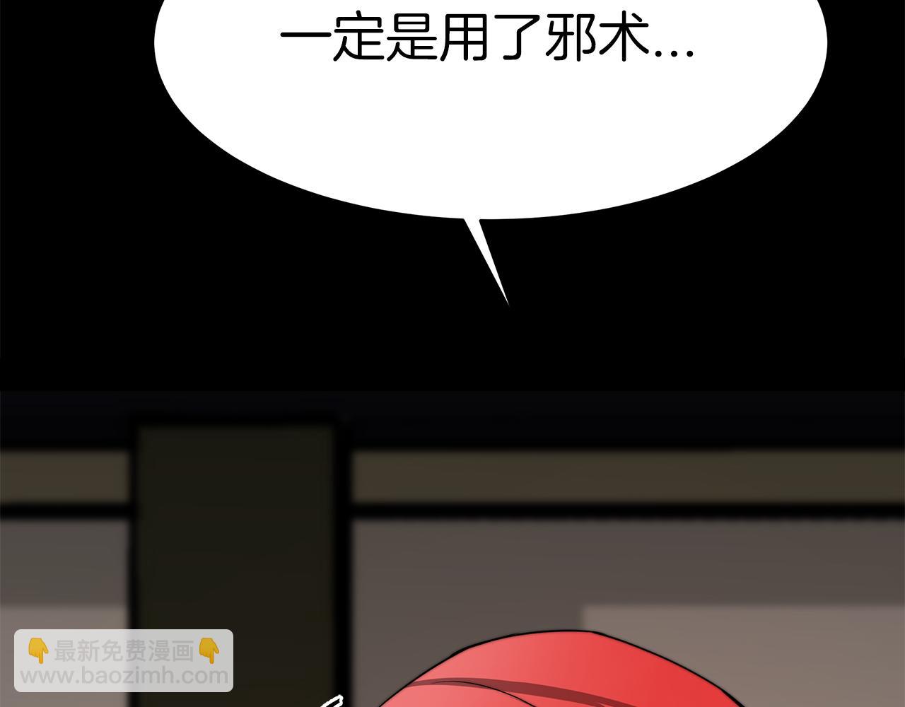 第2话 美女救英雄74