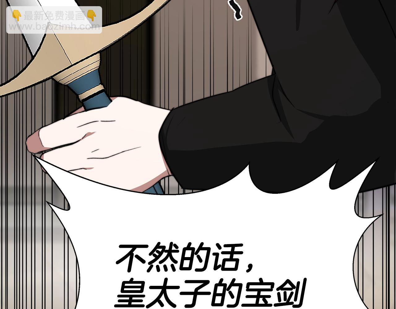 第2话 美女救英雄77
