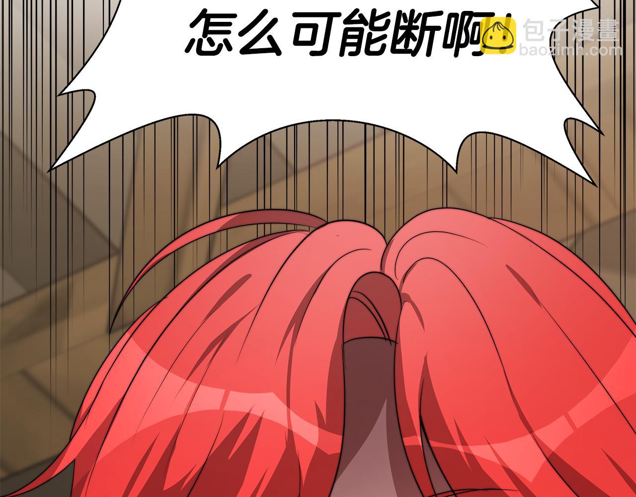 第2话 美女救英雄78