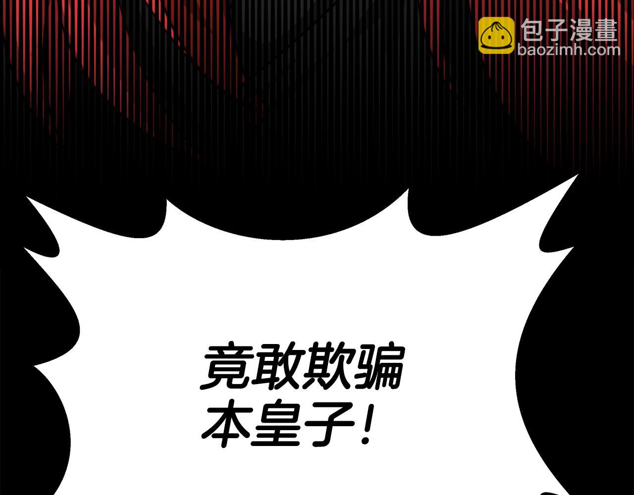 第2话 美女救英雄81