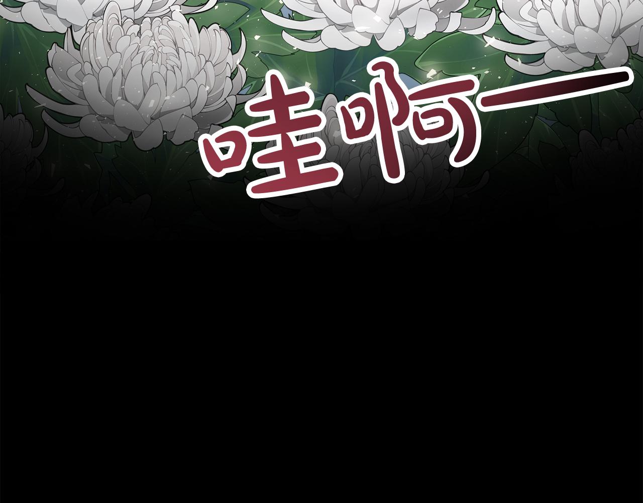 第2话 美女救英雄9