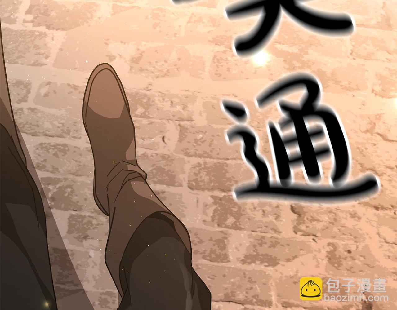 第2话 美女救英雄94