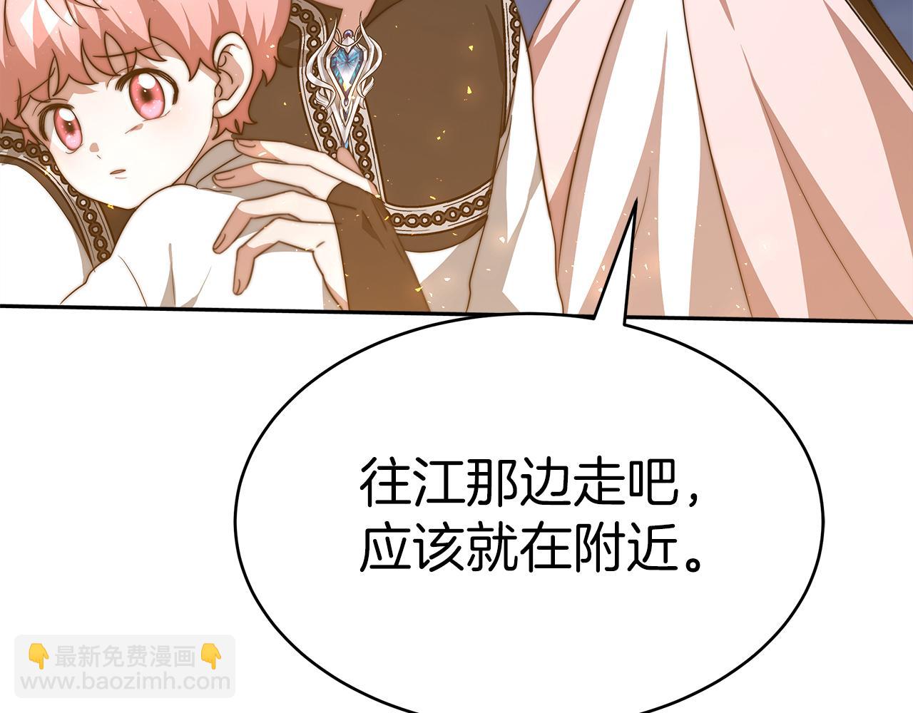 第4话 生死逃亡101