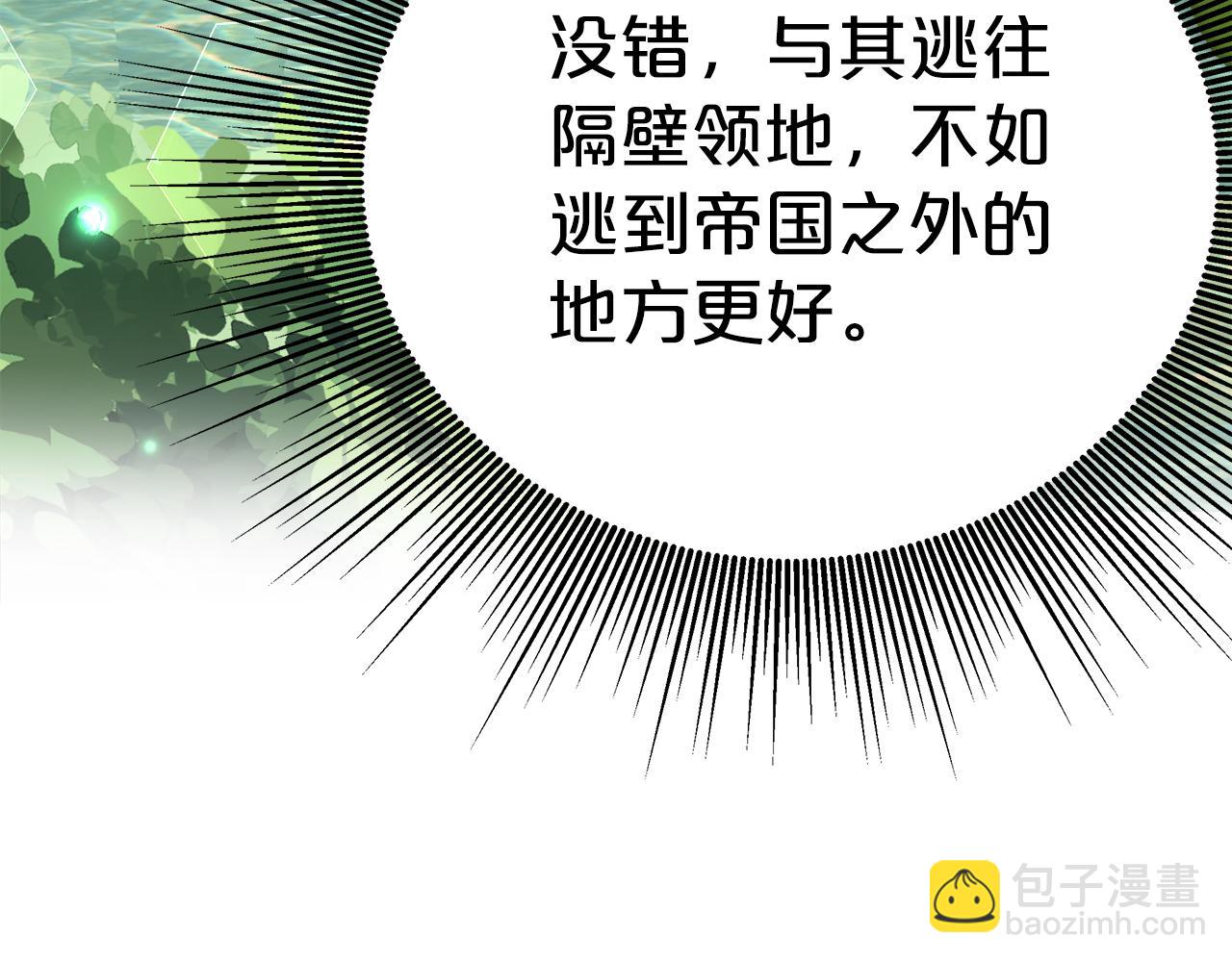第4话 生死逃亡111